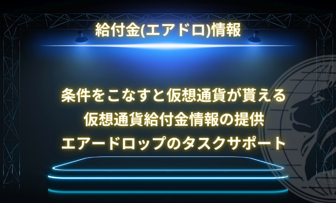 satoshikun_666's tweet photo. このご時世、高い入会費だけを狙ったオンラインサロン詐欺が横行しております🚀

本物と偽物の違いはご自身で見極めてください⚠️

ストラットンでは最新のクリプトニュースや注意点、おすすめ銘柄やステーキング情報など！✨

何から何までサポートとレクチャー致します！☺️

公式LINEはこちら⬇️

https://t.co/fvzJ06tnxN

#仮想通貨 #MEME
#StrattonOakmont
#クリプト #Crypto #memecoin 
#bitcoin #Ethereum #pepe
#PEPE20 #pepe2coineth 
#PEPE3 #pepe3Army
#オンラインサロン #投資
#コミュニティー