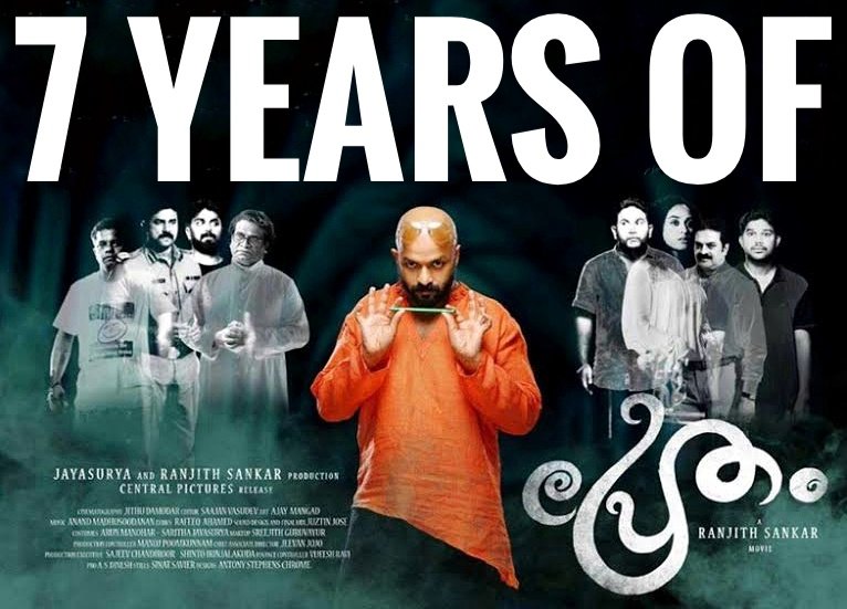 #7YearsOfPretham
#jayasurya #ajuvarghese #sharafudheen #govindpadmasoorya #vijaybabu #dharmajanbolgatty #HareeshPeradi #devan #ShrutiRamachandran #PearleMaaney #NylaUsha #RanjithSankar #AnandMadhusoodanan #Prethammovie