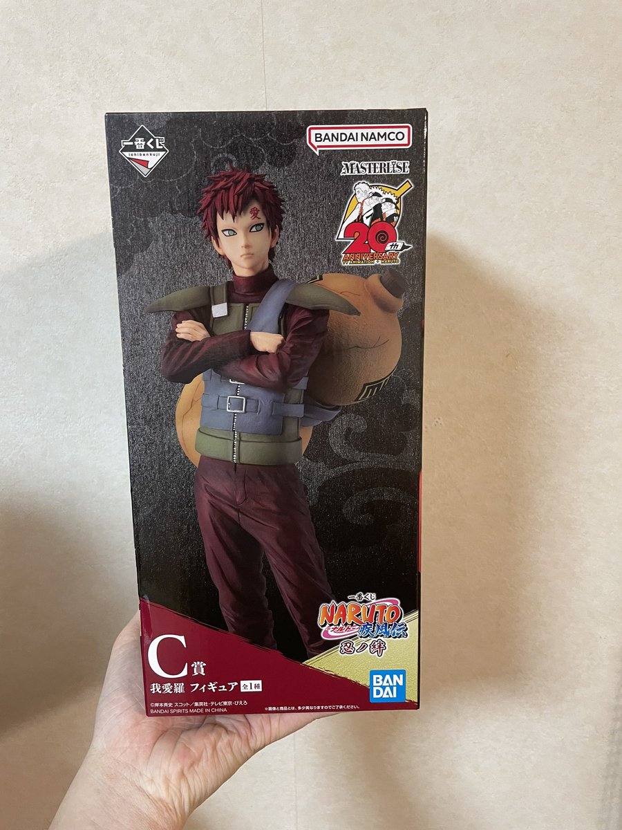 Sho_1103N's tweet photo. @0622Chan 検索から、失礼いたします。
C賞の我愛羅フィギュアあります。
ぜひ、交換していただきたいです。
名古屋手渡しの交換可能です。
ご検討、お願いいたします。 https://t.co/BwzB2qu5Tm
