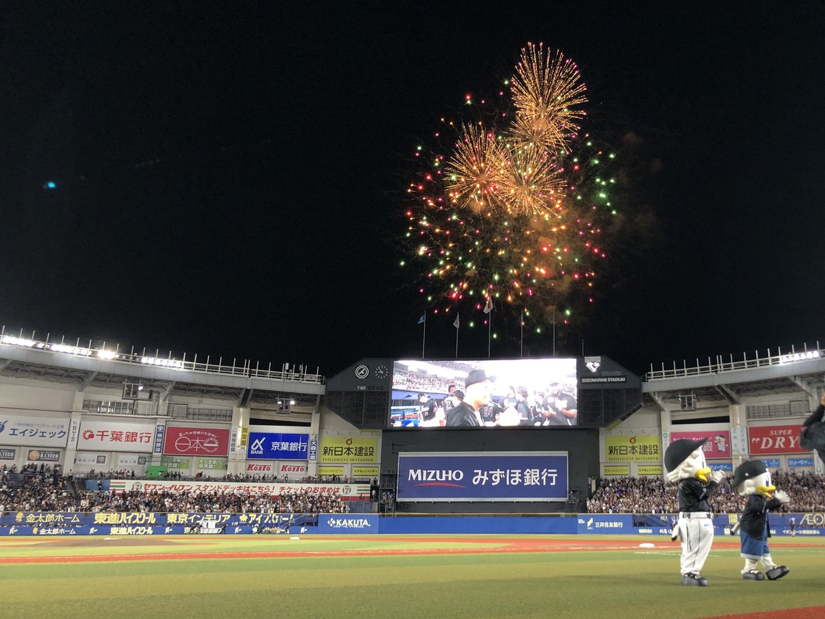 chibalotte_mar's tweet photo. マーです、たくさんのご声援ありがとうございました!!ヤッタネ！  #MarinesWIN #chibalotte #BSW https://t.co/AfjDCnHzyy