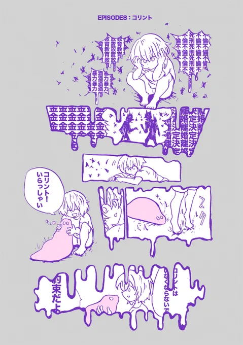 ④ 