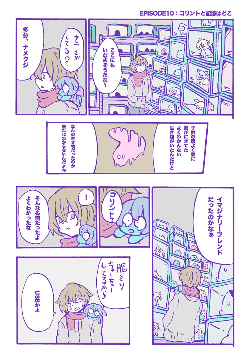 ④ 