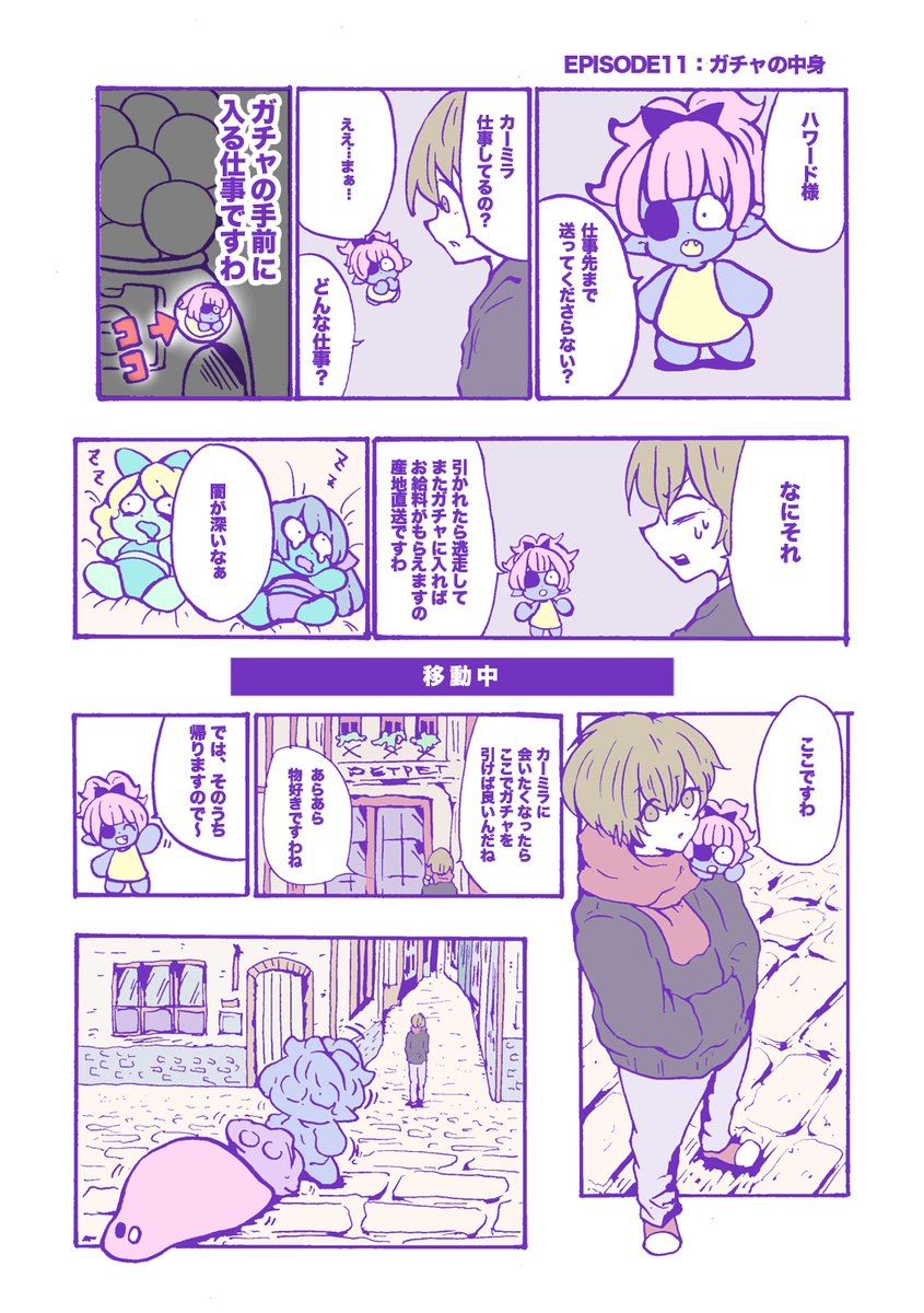 ④ 