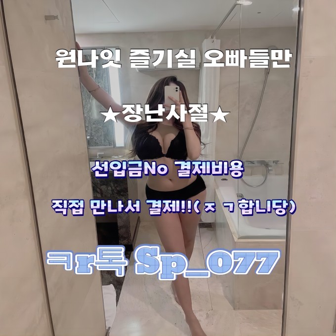 bengams55's tweet photo. #대전 #조건 #ㅈㄱ #만남 #섹트 #오프 #대전조건 #대전ㅈㄱ #대전만남 https://t.co/hxW6mapq4z