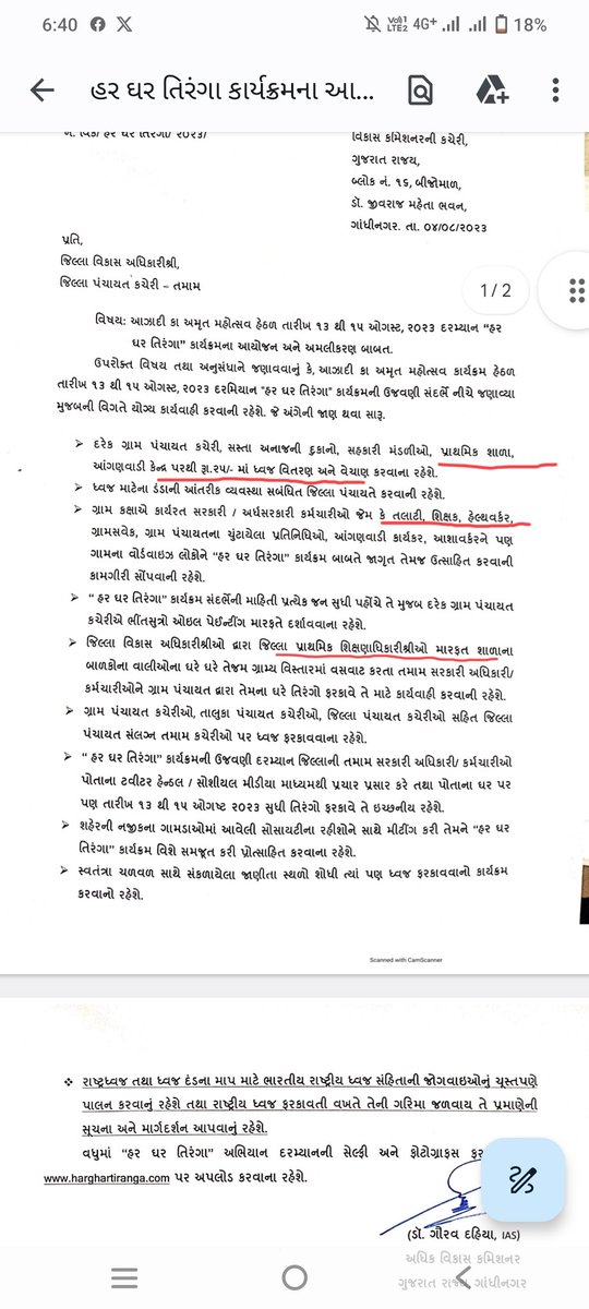 K_જી_ Chaudhari tweet media