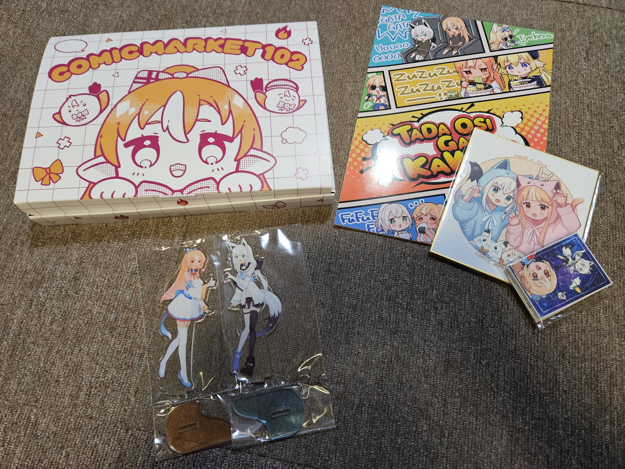 【こたちゃんさん専用】B.グラスアート用　アクリルアーチ153 3枚セット ゆのはなゆだめ@ﾎﾛｸﾙ9th F-14 on X: 
