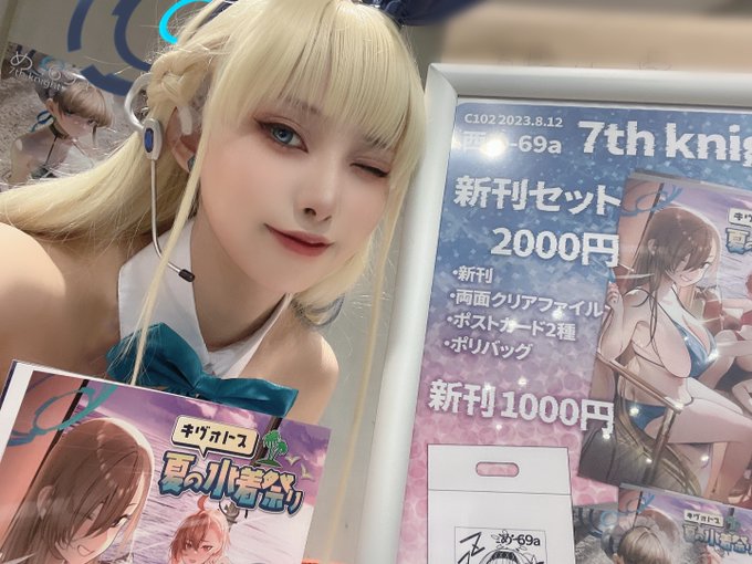 Twitterのコスプレ画像28