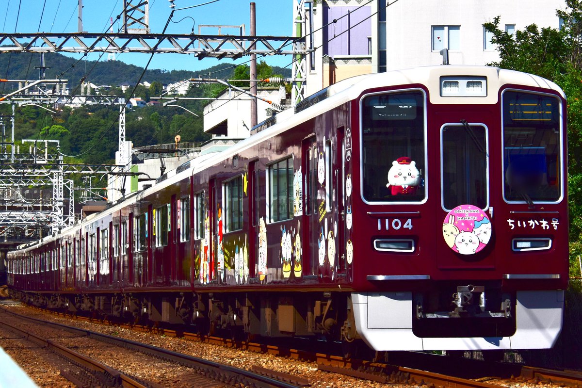 SNOOPY1T0K4's tweet photo. 8/12 (日)阪急宝塚ちいかわ号
T#1404 : 1004f 🟨急行宝塚 
T#1568 : 5134f ⬛️普通 石橋阪大前
T#1570 : 8030f+8034f ⬛️普通 石橋阪大前
#阪急電車 #阪急宝塚線 #阪急箕面線 #ちいかわ号 #1004f #5134f #8030f https://t.co/LciRO1jXo3