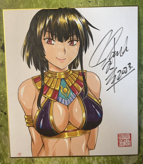 色紙もう一枚できた。残りはミニ色紙を会場で描こう(そんな体力が残っていればだが)。 