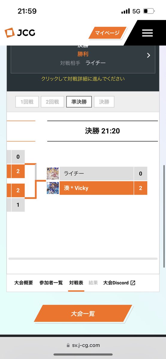 Vicky_svgame's tweet photo. JCG Shadowverse Open 26th Season Vol.25
優勝しました🏅
後一勝足りなかったのでめちゃくちゃ嬉しいです。支えてくれたチームメンバー、西川ありがとう！やっとJCG優勝したよ！今季自信なかったけど、ネクネメいっぱい勝ってくれてありがとう。
@Alldevice_jp 
@sv_minato https://t.co/uEDCfWZYrQ