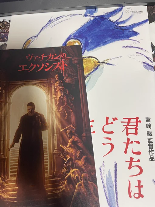 君生きのパンフも買えて良かった