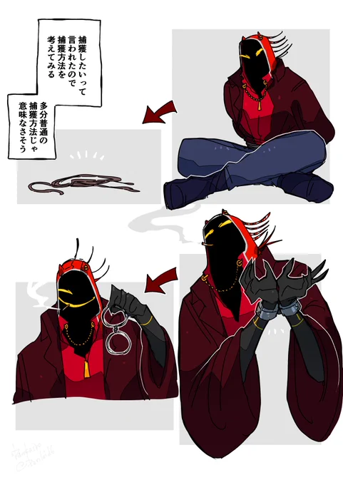 フォロワーさんの一言に夢が広がったので… 