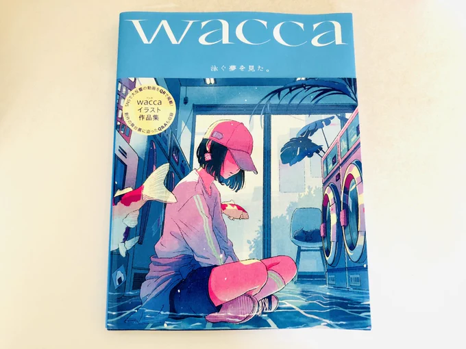 wacca作品集『泳ぐ夢を見た。』  本書のデザインは、尾崎行欧デザイン事務所さまが手掛けてくださいました。 細部までこだわっていただいています  本当にありがとうございました  oigds.jp/