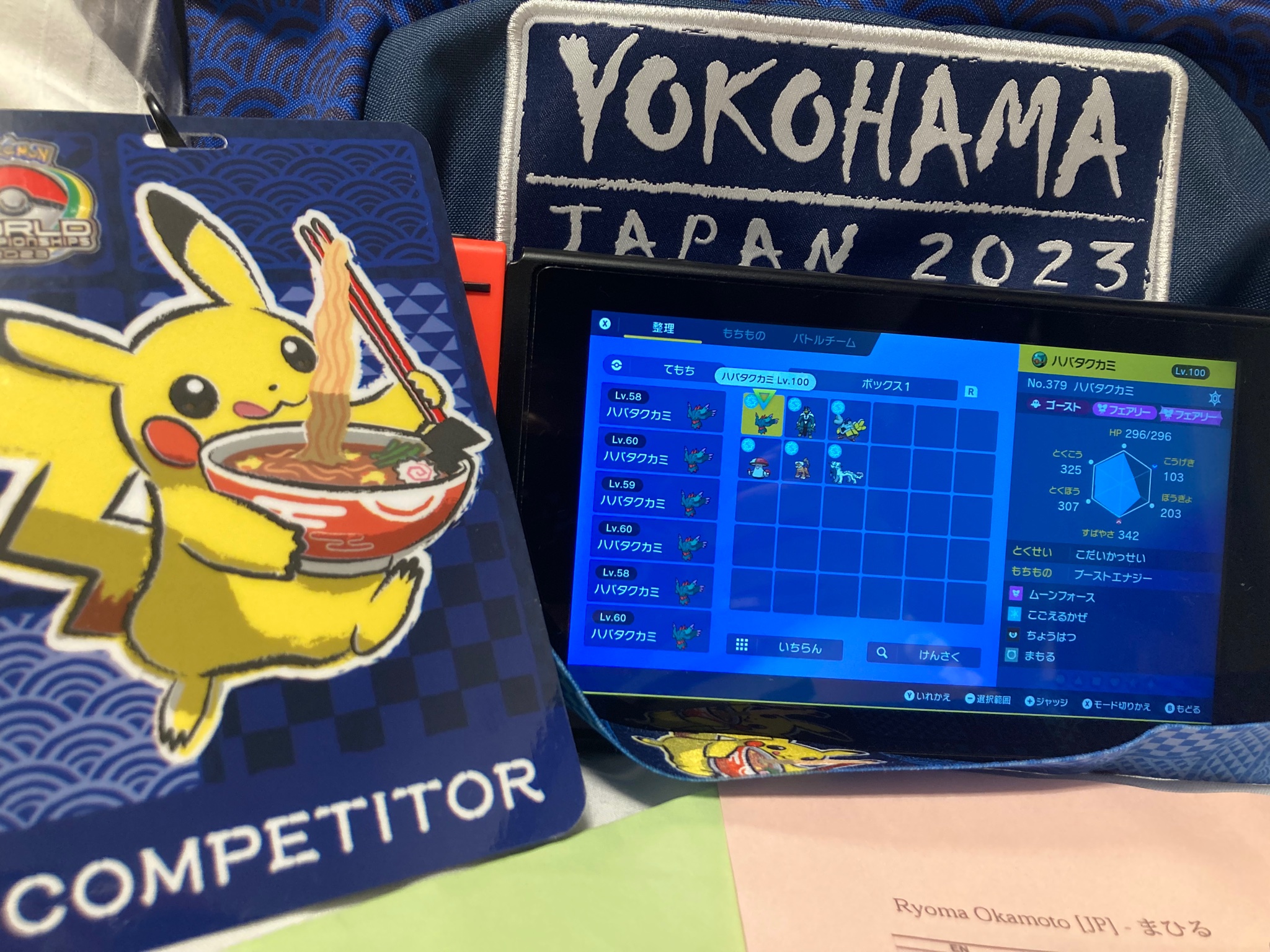 りょうま りょうま (@rym.a1998) • Instagram photos and videos