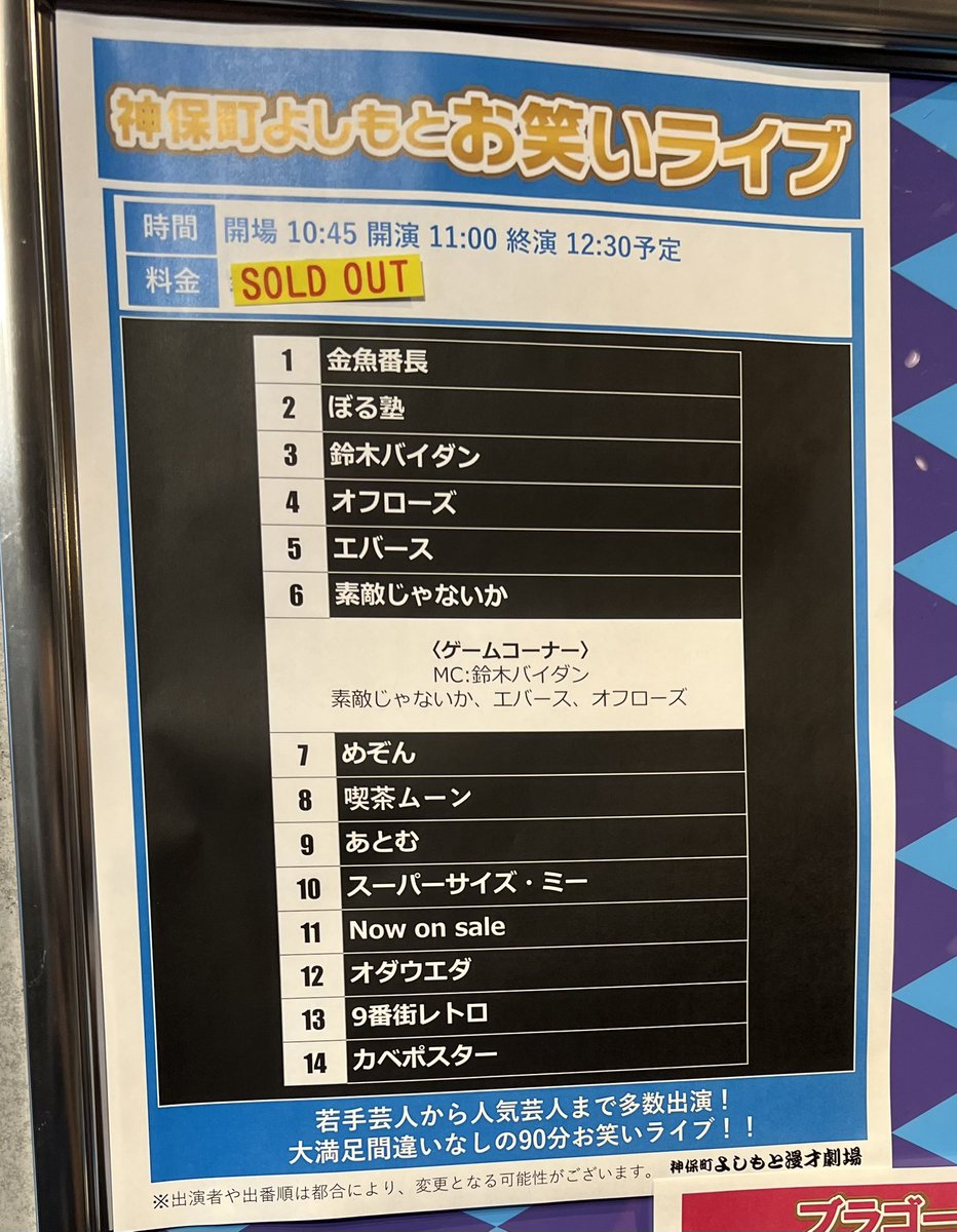 武田大二郎 tweet media