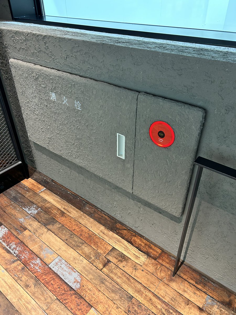 ak_architecture's tweet photo. 消火栓も壁の一部として https://t.co/Ww0IBh0sY2