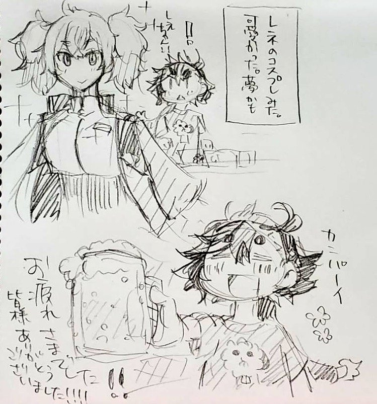 コミケの思い出(代理スレちゃん)