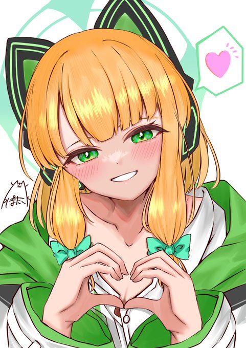 ミ……ミドリ…ッ #ブルアカ 