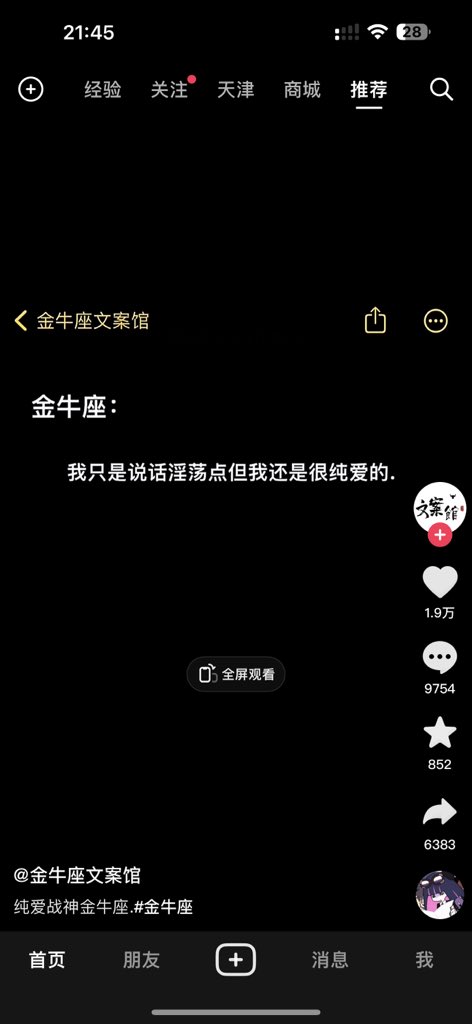 拜托 我们牛牛都是纯爱战士 https://t.co/suy9lfOeE1