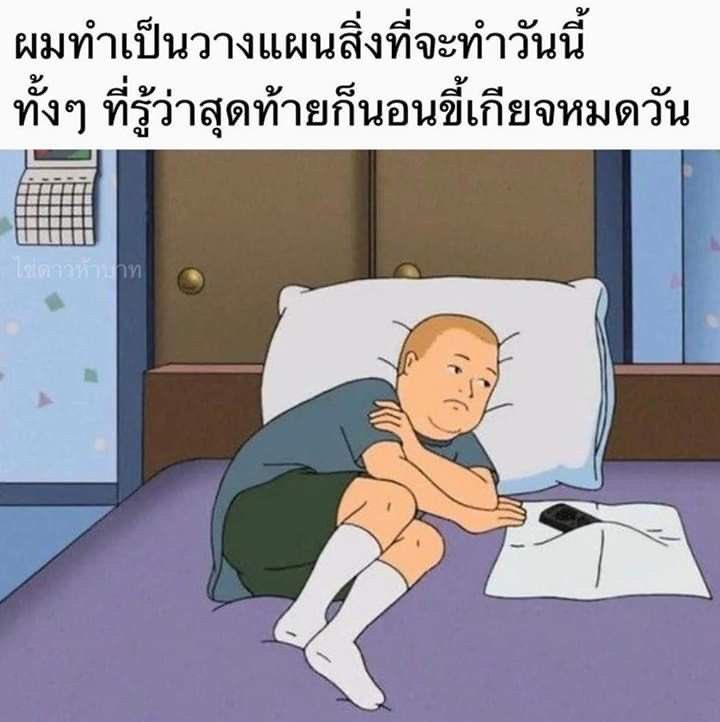 รักคำโต 🧡 tweet media