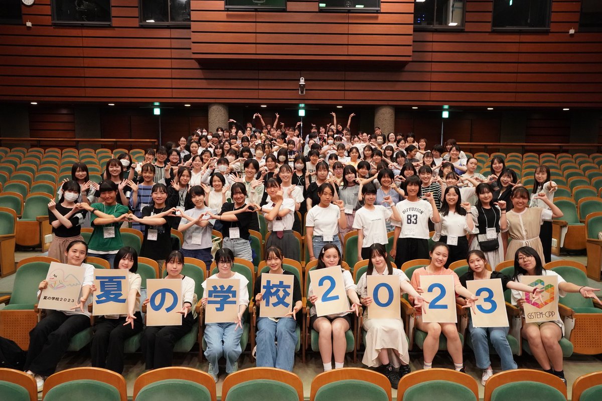 natsugaku_off's tweet photo. 【夏学2023開催報告(2日目)】
2日目となる8月6日(日)は「ミニ科学者になろう」、「研究者・技術者と話そう」、進路・キャリア相談カフェ、「キャリアプランニング」が実施されました。
#女子中高生夏の学校 #夏学 #国立女性教育会館 #NWEC #リコチャレ #夏のリコチャレ2023 #リケジョ #夏休み https://t.co/TlMbXFlzVQ