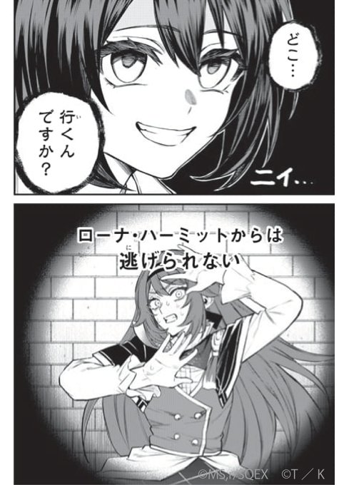 世界最強の魔女 を含むマンガ一覧 : リツイート順 | ツイコミ(仮)
