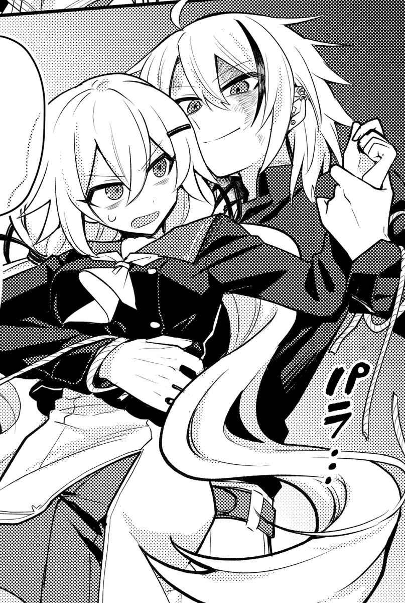 漫画一件納品いたしました!😎 #Skeb #Commission