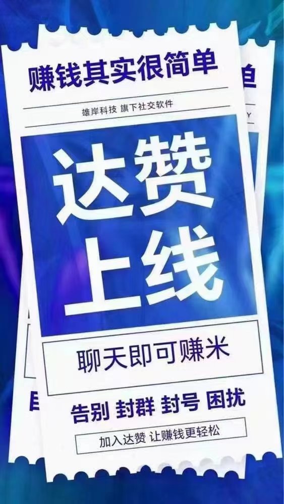 M111888666's tweet photo. 自己扫码注册，领取红包🧧30元
​不懂操作加v信:M17859121826
私聊，说推特看到的[微笑]
#达赞 #撸毛  #2023零撸之王 #薅羊毛 https://t.co/GPy48mom3I