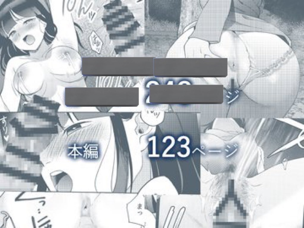 【宣伝】

新刊 『しんゆう』
123ページ1000円

C102 日曜日 東D49a

お待ちしてます! https://t.co/bDC5aiysD8 