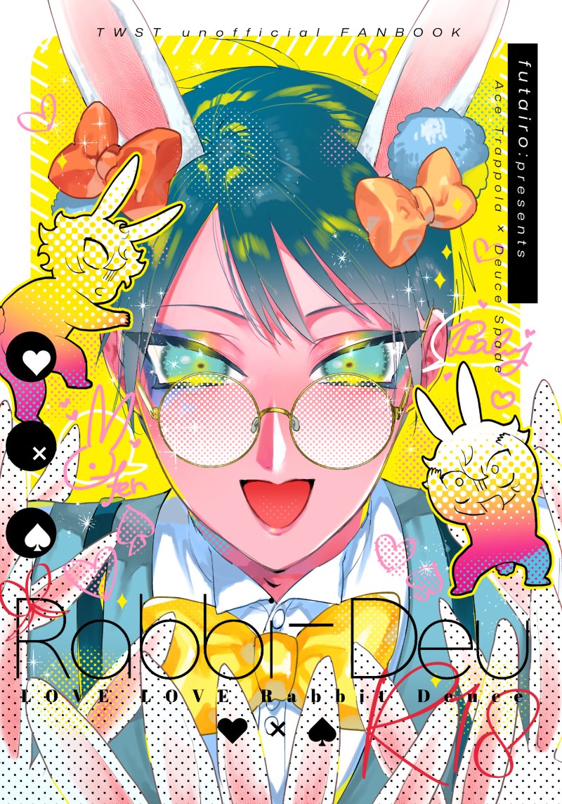 ♥️♠️『Rabbi-Deu』🐰🐰(4/4)

🐯通販▶︎ https://t.co/jL6GONZtGy
🅿️ぴくしぶ▶︎https://t.co/x4nKCqiJFi

通販予約はじまってます!🐰🔞♥️♠️です!よろしくおねがいします～! 