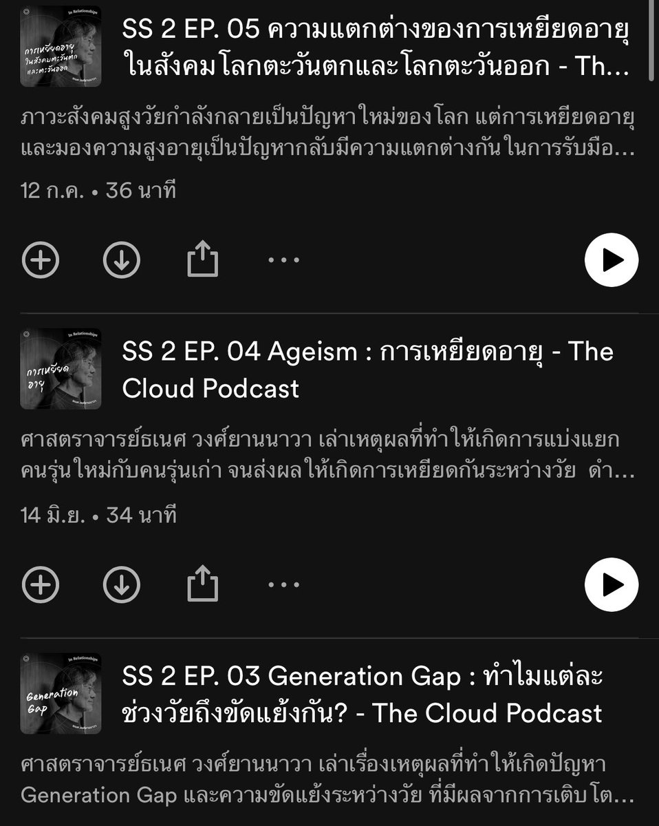 s_sumimasen's tweet photo. เราถึงไม่ชอบพรรคก้าวไกลเลยอะ
ที่ใช้การเมืองขีดเส้นแบ่ง
การเมืองเก่า - การเมืองใหม่ / เด็ก - แก่
โดยให้ เด็ก เป็นตัวแทนด้านดี
และ แก่ เป็นตัวแทนด้านไม่ดี

เพื่อผลประโยชน์ของความนิยมเข้าพรรคตนเอง https://t.co/IyaP7CH61l