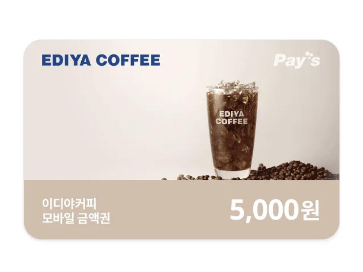 한유섬 홈런과 끝내기 안타 나와서 기분 좋으니
저두 올려 봅니다

투썸,스벅도 가능

⚾️야빠한정 타팀 가능이융⚾️