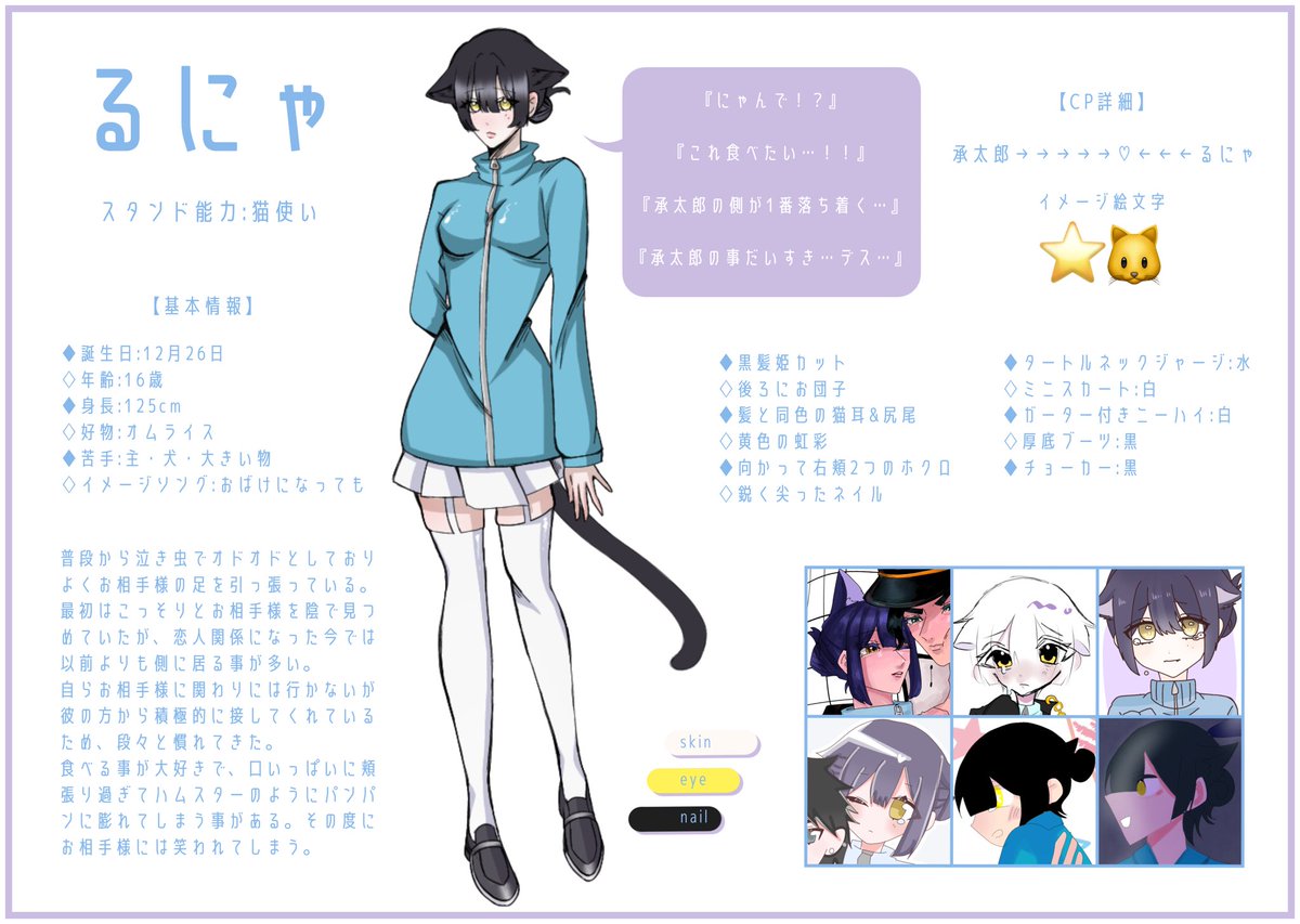 このはだよ！！！@有償依頼受付中 tweet media