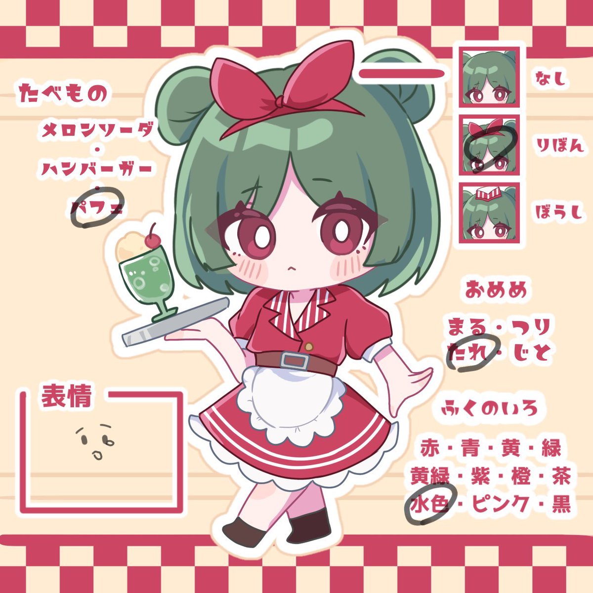 このはだよ！！！@有償依頼受付中 tweet media