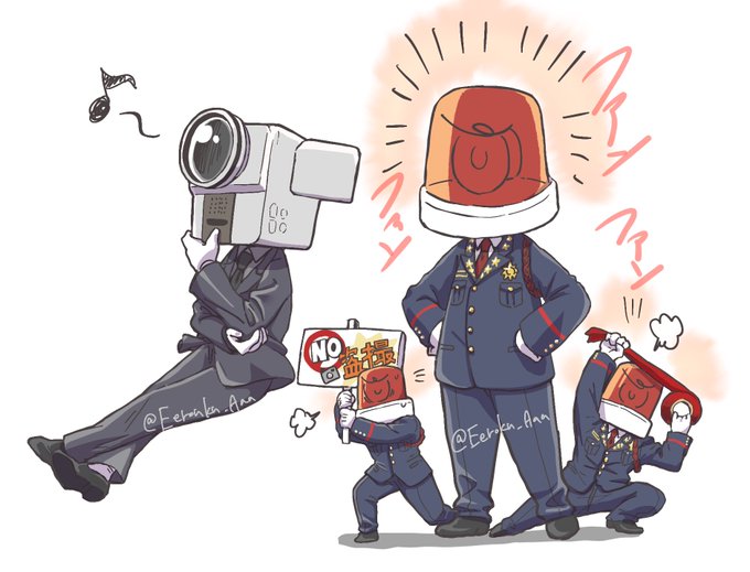 映📹と警🚨。