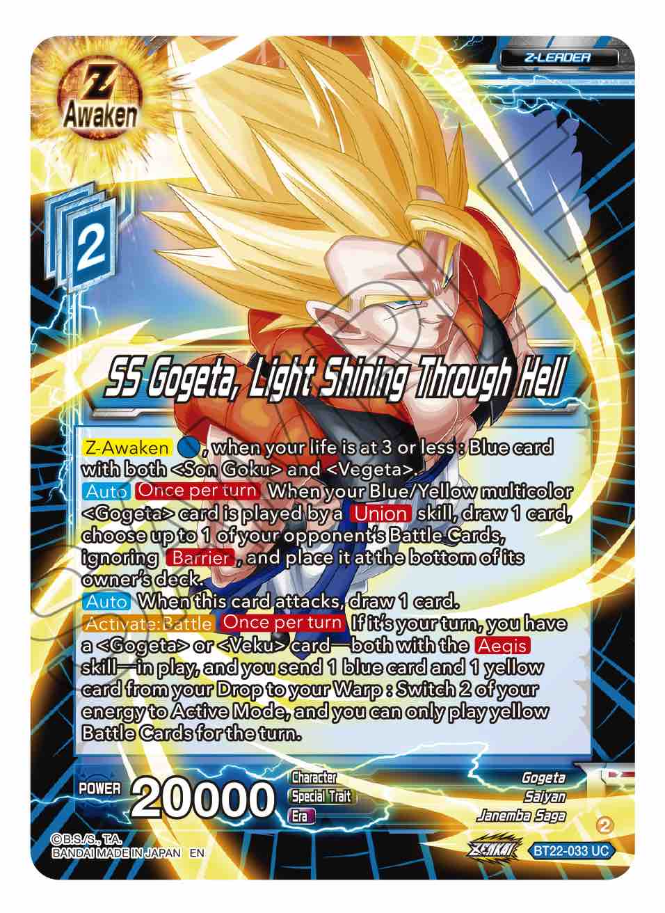 Official Dragon Ball Super Card Game (@dbs_cardgame) / X