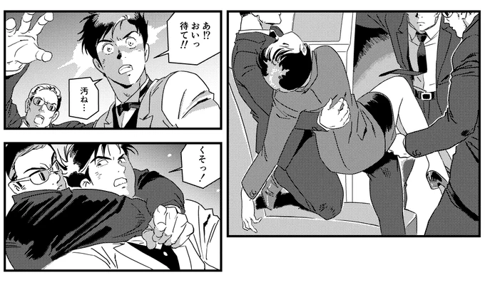 連載の続きです!更に3コマ完成! #ダンディ #ワイルド・ハンターズ