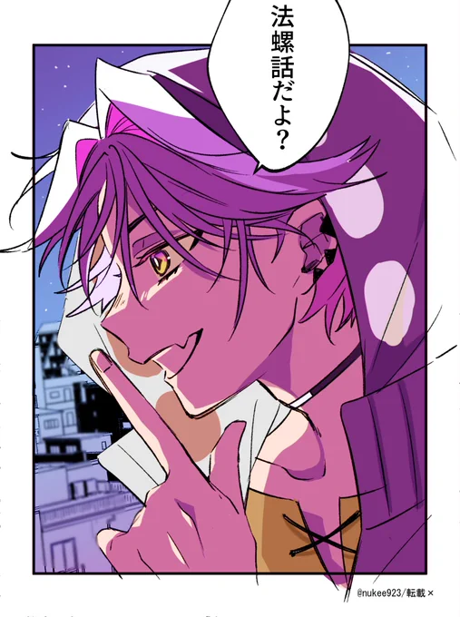 「あぁ、ごめんね!泣かないで!全部」 