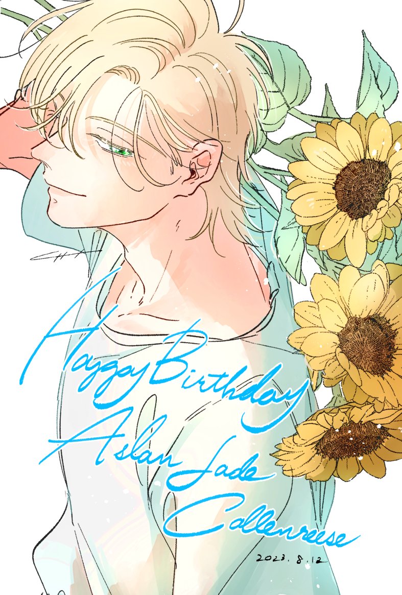 sunflower 1boy male focus flower happy birthday blonde hair solo  illustration images