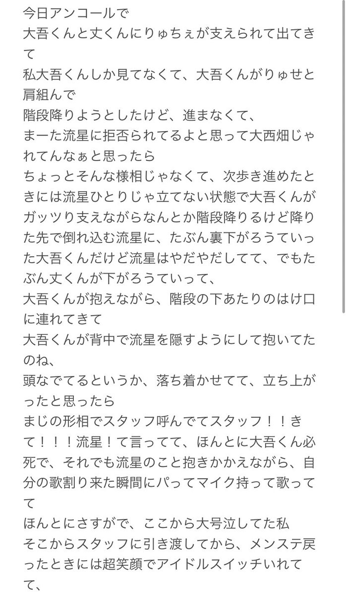 yuki_mochiya's tweet photo. 私のみた一部始終

そしてりゅちぇ履けさせたあと
大吾くんあのボールですってんころりんし掛けてて怖かった https://t.co/dvi0ciVsxZ