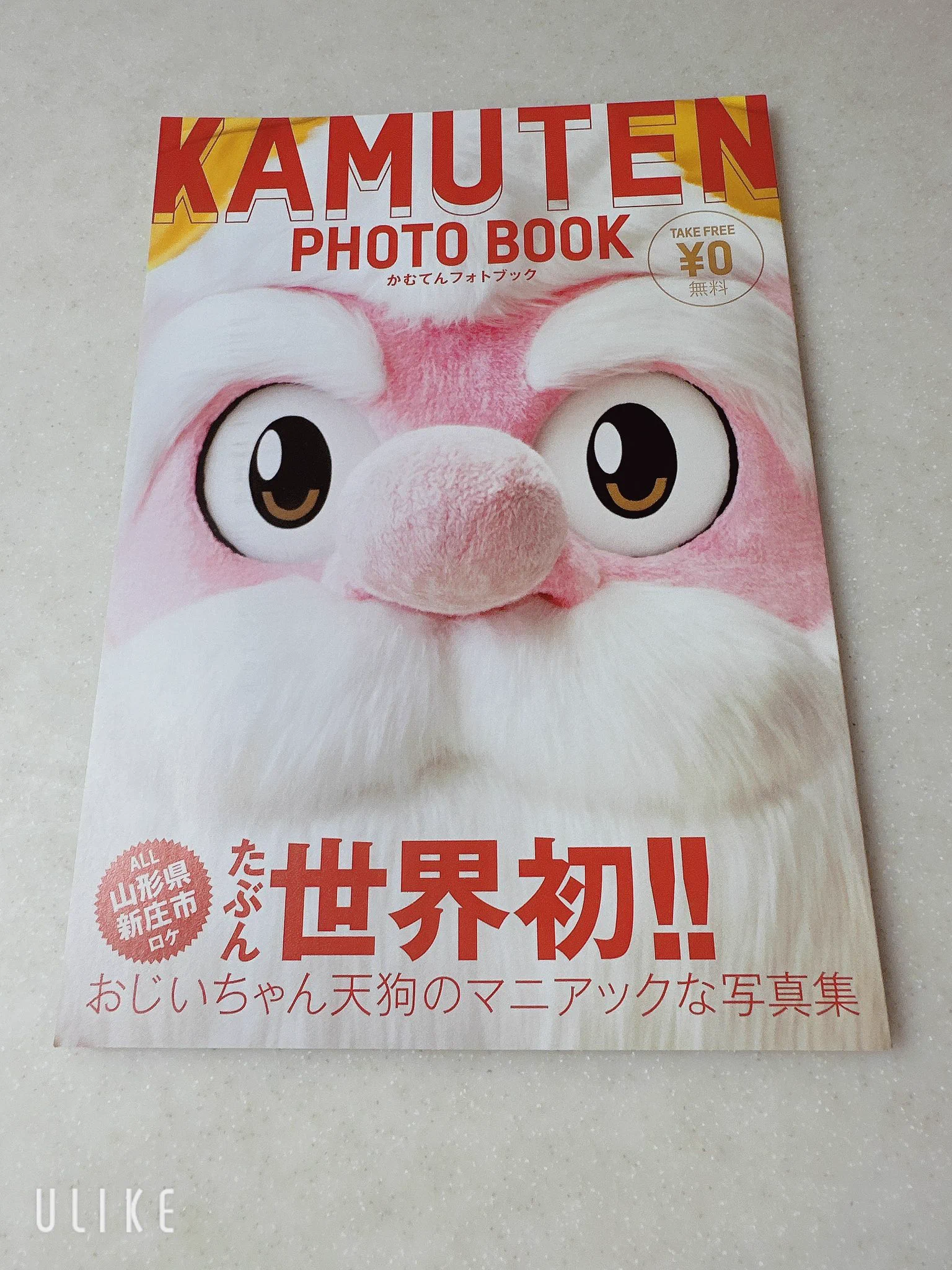 片山さん on X: 
