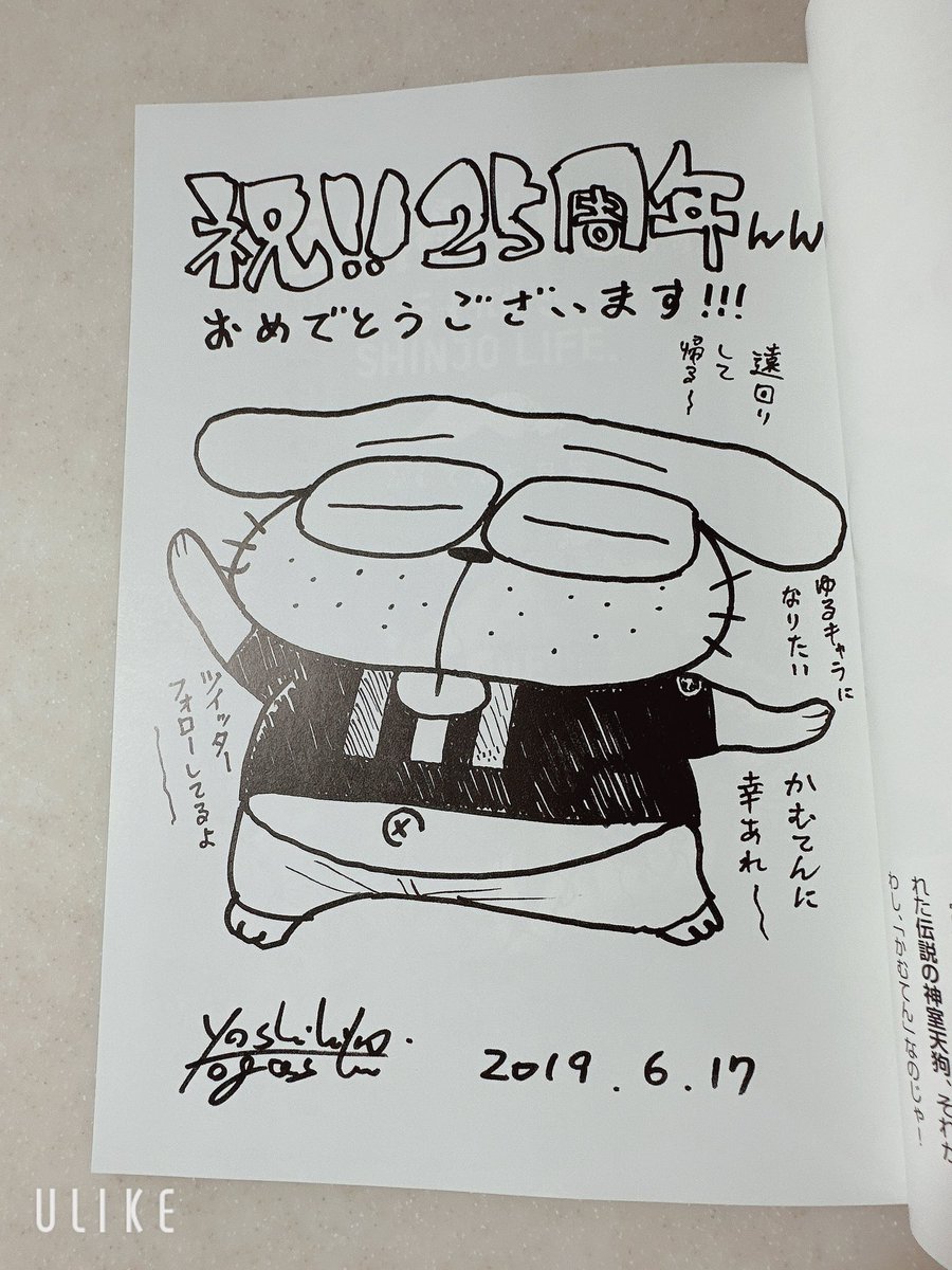 片山さん on X: 