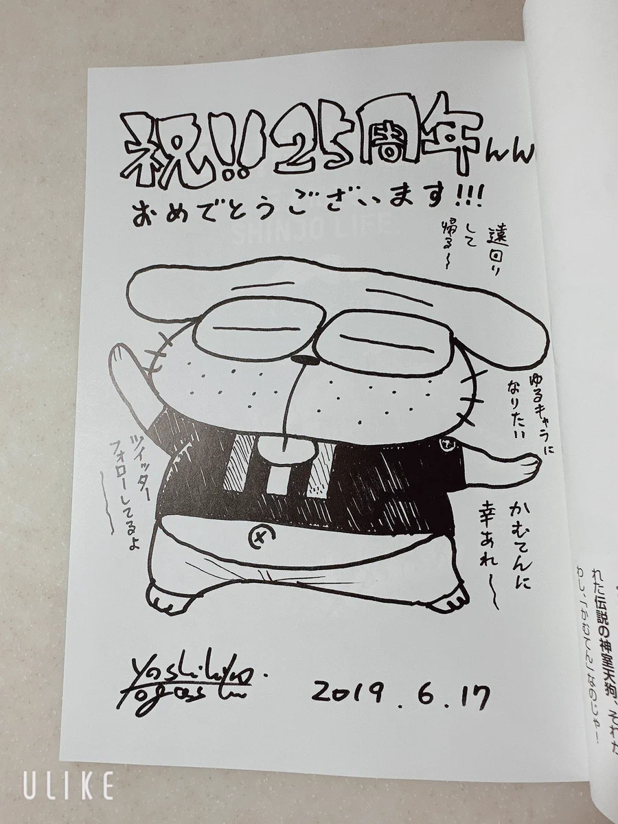 片山さん on X: 
