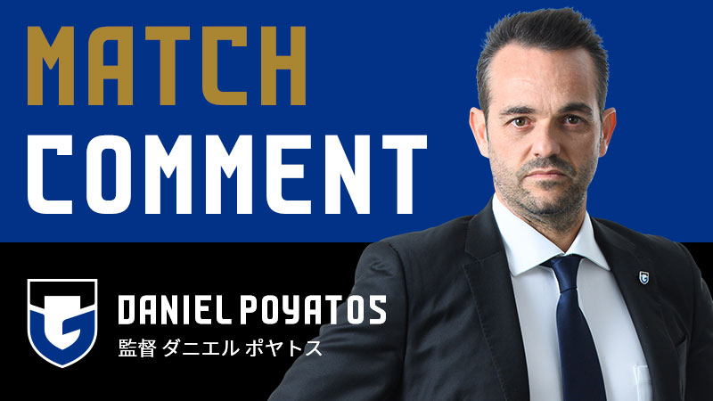 GAMBA_OFFICIAL's tweet photo. 2023明治安田生命J1リーグ 第23節 ●1-2 横浜FM＠日産ス 試合後監督コメント　ポヤトス監督「リスペクトを込めて言いたいですし、自分自身、リスペクトを常に持っている人物なの… #ガンバ大阪 #GAMBAOSAKA https://t.co/1nXFavMlT8 https://t.co/qxX4MvR0Cw