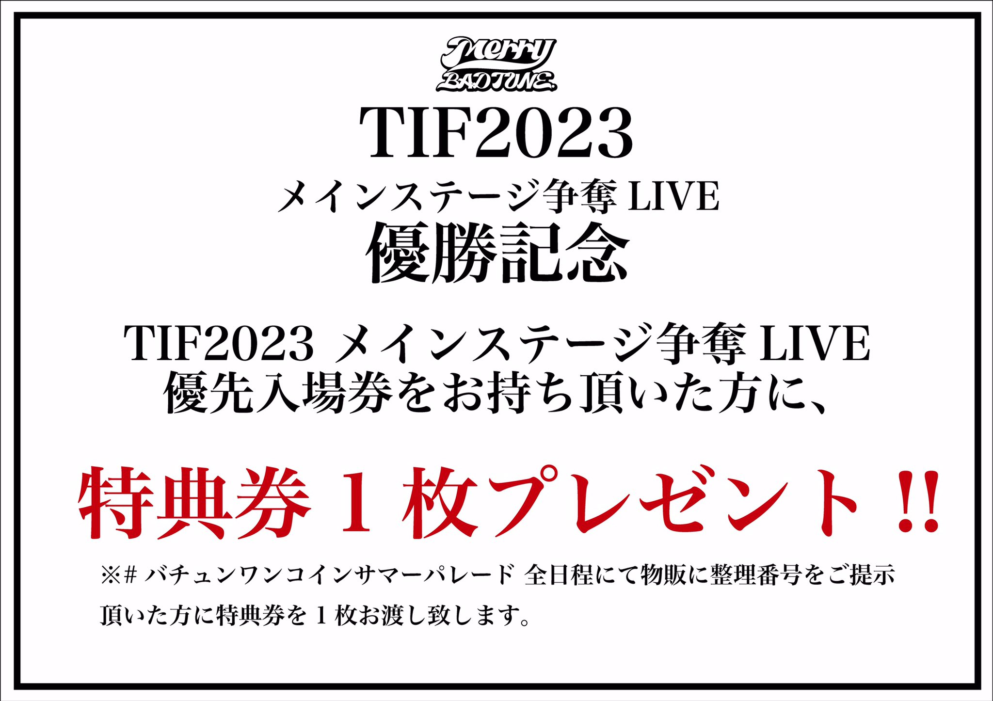 【新品未開封】A応Pthe BEST FromP一般流通初回生産限定特典チェキ付 Zenith Code🎸オフィシャル🎸 on X: 