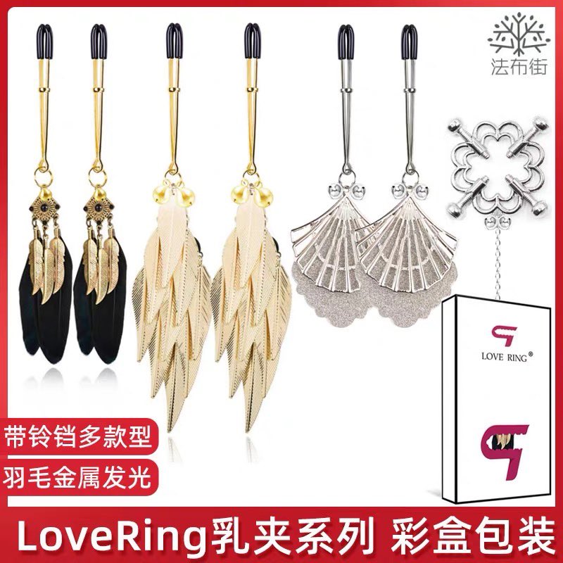 第十三期开奖咯：
中奖的小伙伴是@volleyball5131 ,恭喜哦～期待你的反馈
第十四期奖品：
乳夹 情趣铃铛金属震动 任选两款～大家可以点击链接进去看看
https://t.co/OwvwHkxWVC 
老规矩转推➕点赞
关注我，中奖不迷路～ https://t.co/dQ7KSj08fb