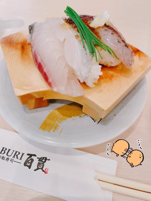 ごろんごろんしちゃう美味しさ
