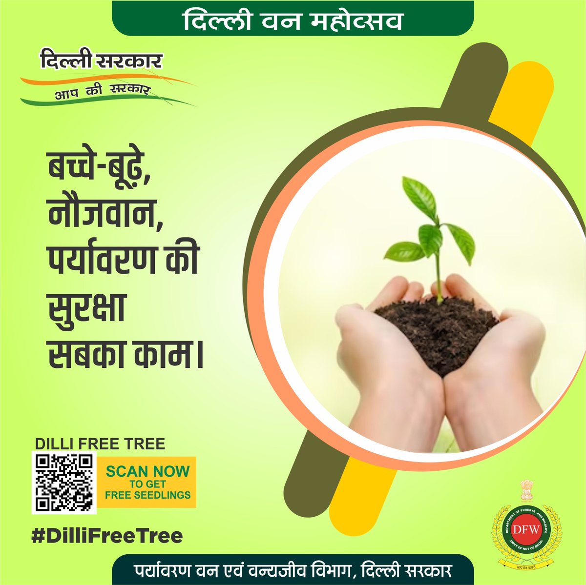 ManishL82336231's tweet photo. The forest is the town of tree,
Where they live quite at their ease ,with their neighbours ar their side ,just as we in cities wide .
@ArvindKejriwal
#DilliFreeTree
#DelhiVanMahotsav
@AapKaGopalRai https://t.co/8GvpjvWmuD