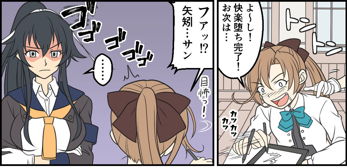 現在の進捗         ・40件目のskeb依頼  6ページ (艦これ大和のNTR漫画2回目。作中劇)       →ペン入れ5.5ぺージおわり。    仕上げ1.5ページおわり。近日完成予定。        ・41・42件目のskeb依頼      →今月執筆予定。     ・43・44件目のskeb依頼      →来月執筆予定。