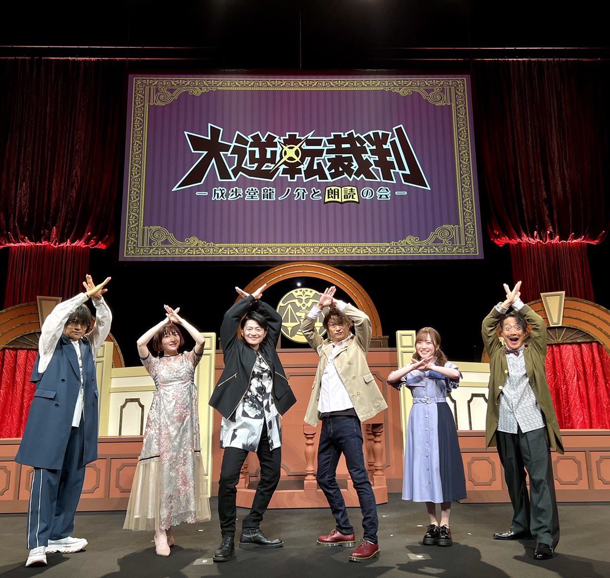 大逆転裁判 成歩堂龍ノ介と朗読の会 朗読劇 会場 限定 アクリルチャーム 朗読劇『大逆転裁判 -成歩堂龍ノ介と朗読の会-』公式レポート